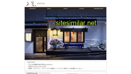 yuuzutsu-soba.com alternative sites