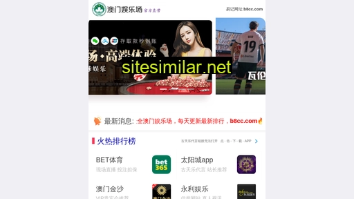 yuwangtex.com alternative sites