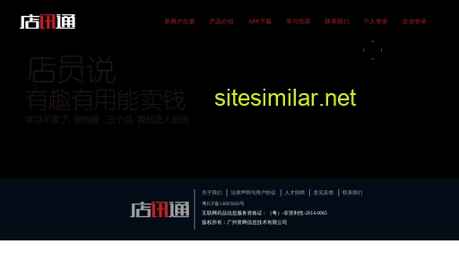 yuwangtianxia.com alternative sites