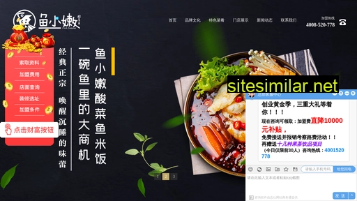 yuxiaonen.com alternative sites