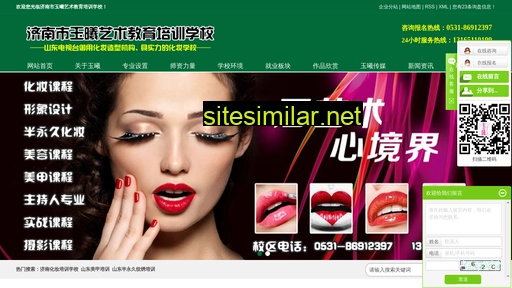 yuxipeixun.com alternative sites