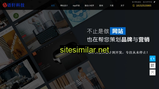 yuxuankeji.com alternative sites