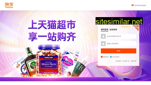 yuxinji.com alternative sites