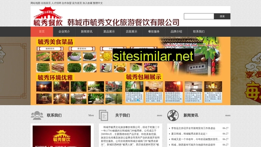 yuxiucanyin.com alternative sites