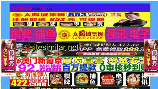 yuyang234.com alternative sites