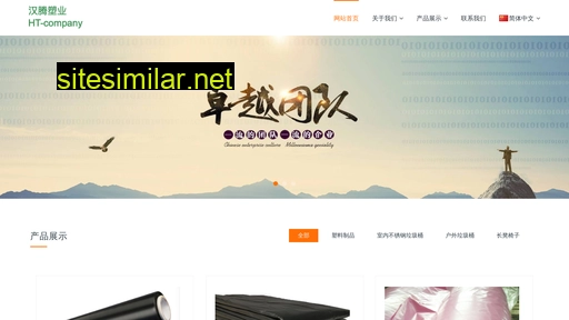 yuyao-hanteng.com alternative sites