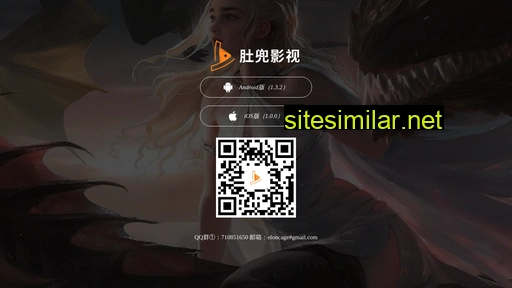 yuyu163.com alternative sites
