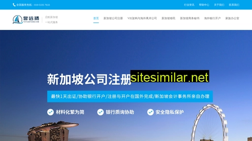 yuyuanyang.com alternative sites
