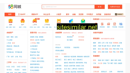 yuyao.58.com alternative sites