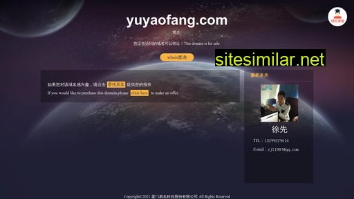 Yuyaofang similar sites