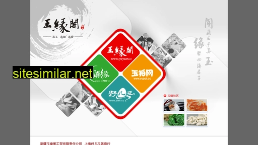yuyuange.com alternative sites