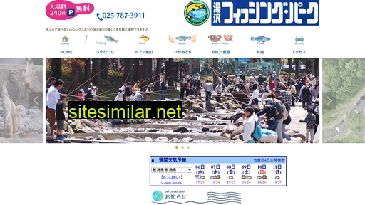 yuzawa-fishingpark.com alternative sites