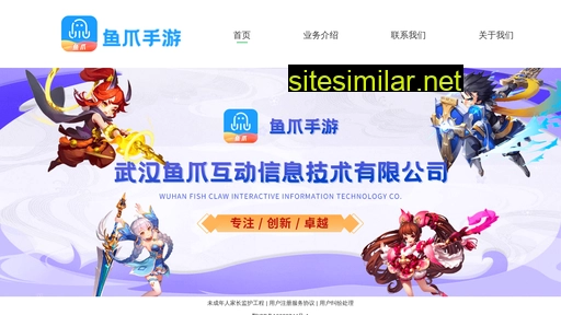 yuzhuagame.com alternative sites