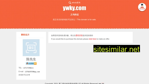 ywky.com alternative sites