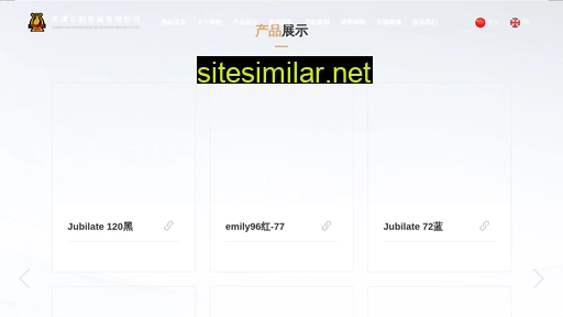 Ywyueqi similar sites