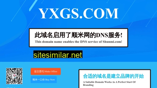 Yxgs similar sites