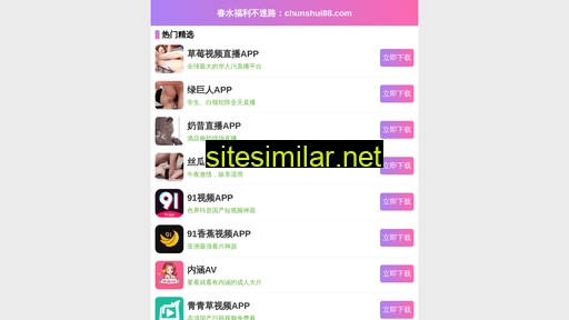 yxingqiu.com alternative sites