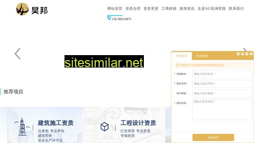yxmilan.com alternative sites