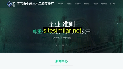 yx-zhongyan.com alternative sites
