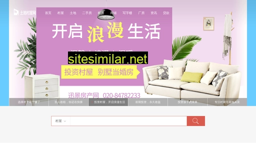 yxzhouse.com alternative sites