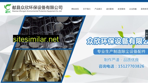 yygui.com alternative sites