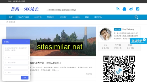Yyqilishan similar sites