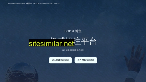 yyxiangcai.com alternative sites