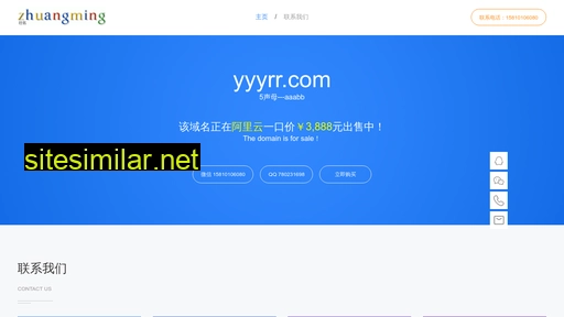 yyyrr.com alternative sites