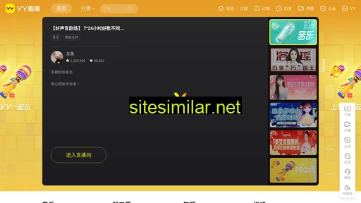 yy.com alternative sites