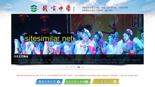 yyzhenyan.com alternative sites