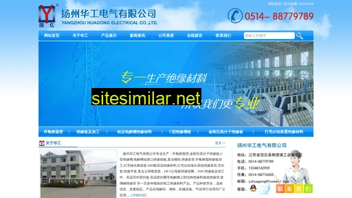 yzhuagong.com alternative sites