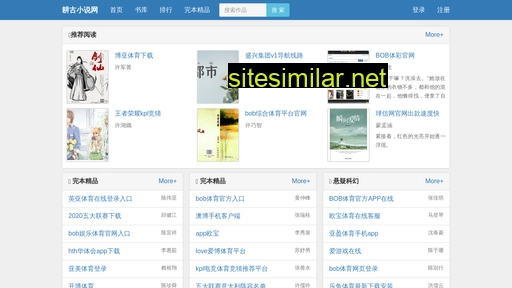 yzshuyuan.com alternative sites