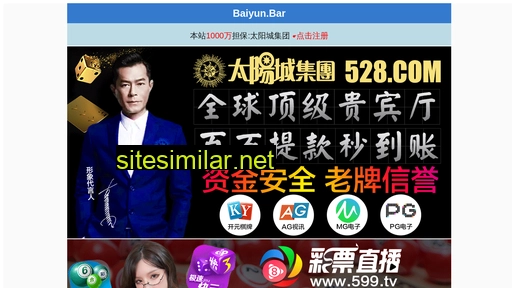 yzszm.com alternative sites