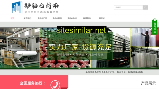 yzwufangbu.com alternative sites