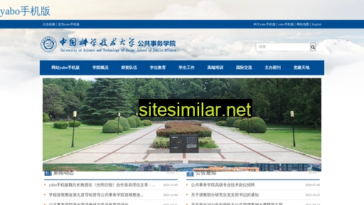 yzxingu.com alternative sites