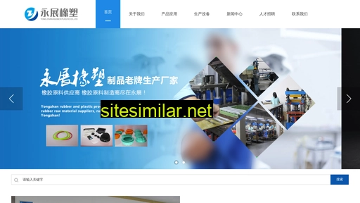 yzxiangsu.com alternative sites