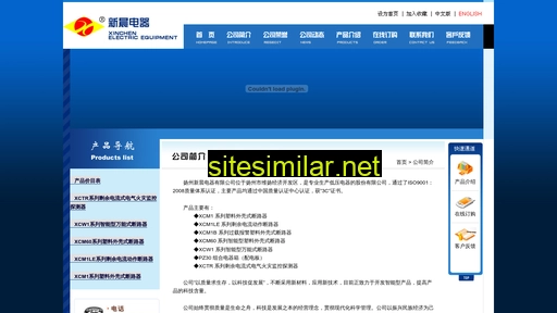 yzxinchen.com alternative sites