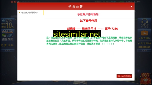 Z56688 similar sites
