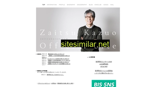 Zaitsukazuo similar sites
