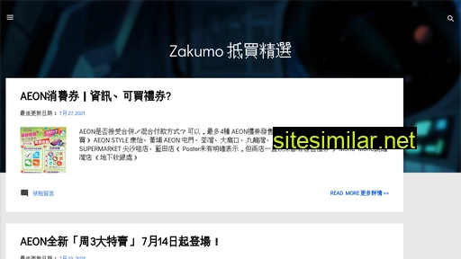 zakumo.com alternative sites