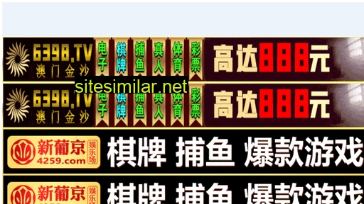 zanhuangxian.com alternative sites
