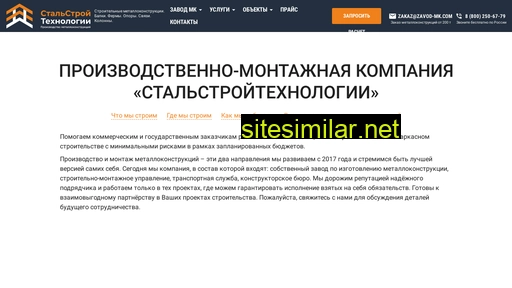 zavod-mk.com alternative sites
