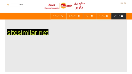 zavir.com alternative sites