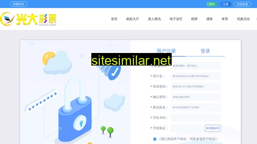 zbguangye.com alternative sites