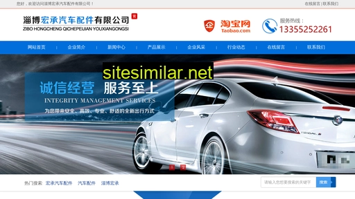 zbhongcheng.com alternative sites