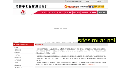 zbhuixiang.com alternative sites