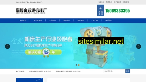 zbjinfayuan.com alternative sites