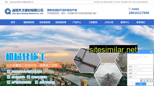 zbshajiang.com alternative sites