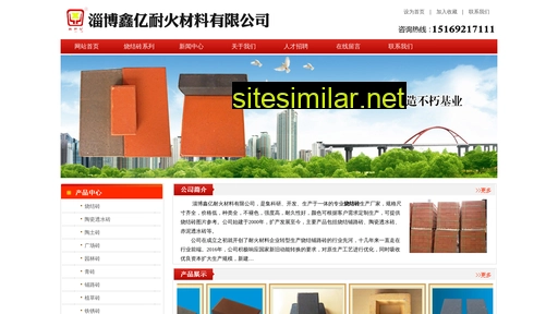 zbshengjing.com alternative sites