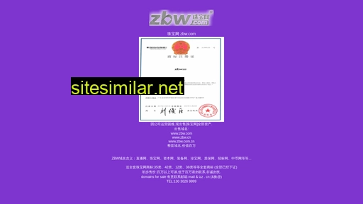 zbw.com alternative sites